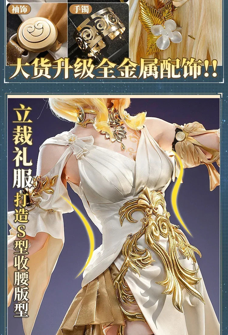 Honkai: Star Rail Aglaea Game Suit Elegant Cosplay Costume Uniform Halloween Carnival Party Christmas Play Role Clothes Clothing