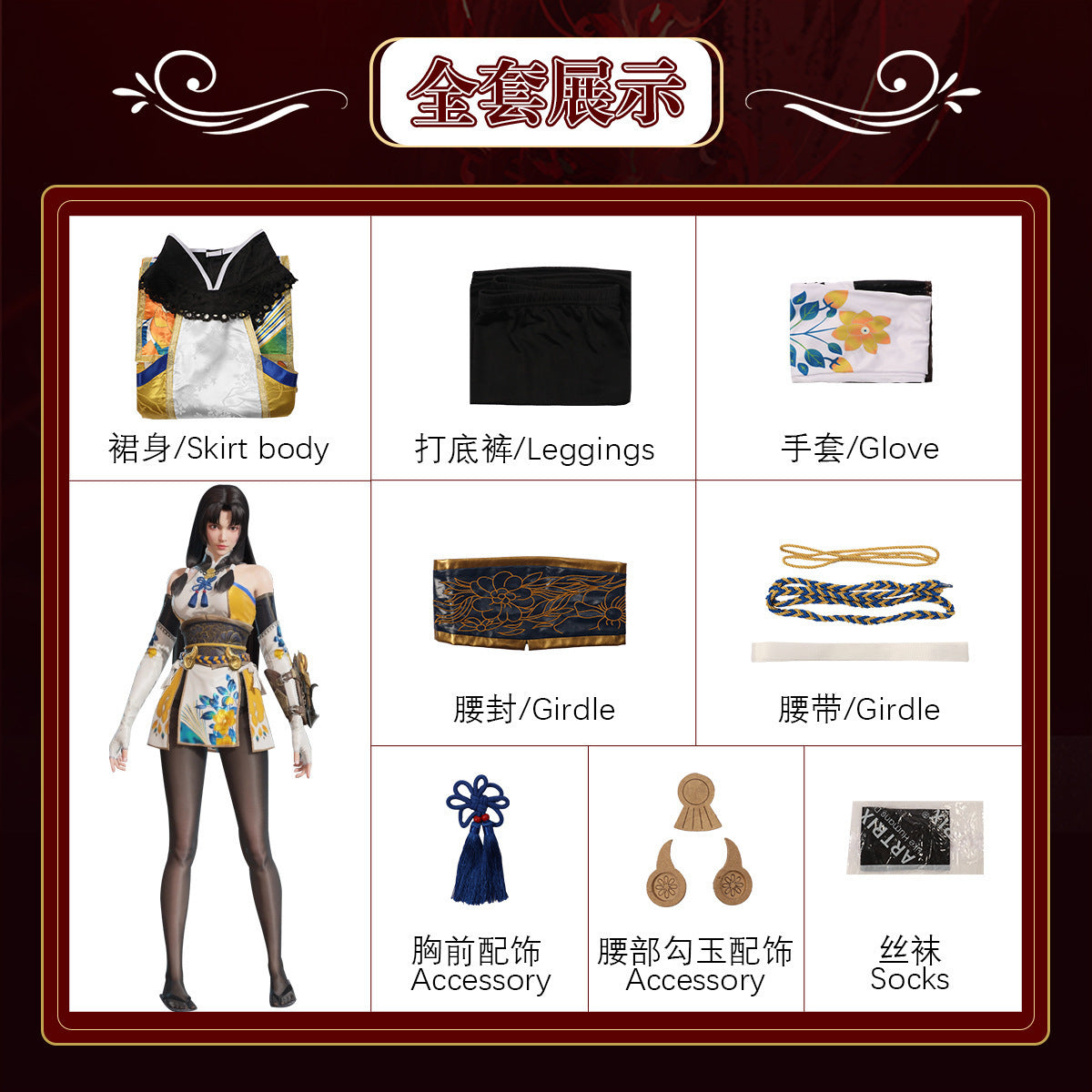 Naraka: Bladepoint Kurumi Cosplay Costume for Halloween,Christmas Role Playing Party, Comic Game, New in stock
