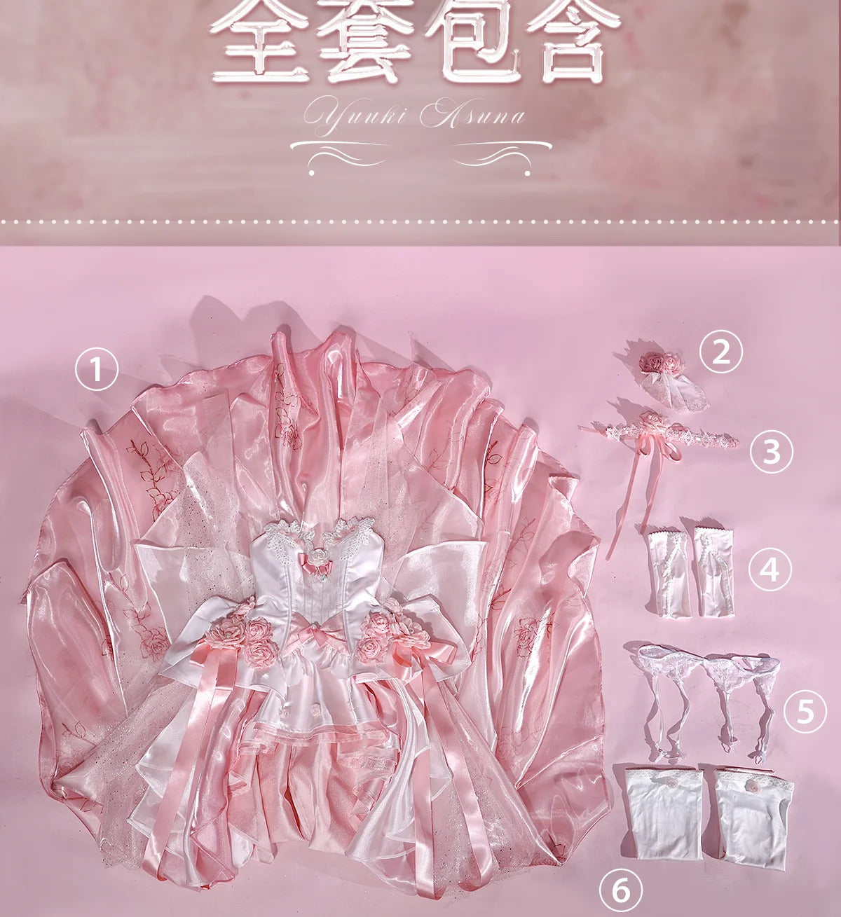 Sword Art Online Yuuki Asuna Cosplay Costume Rose Wedding Dress Uniform Halloween Carnival Party Christmas Play Role Clothing