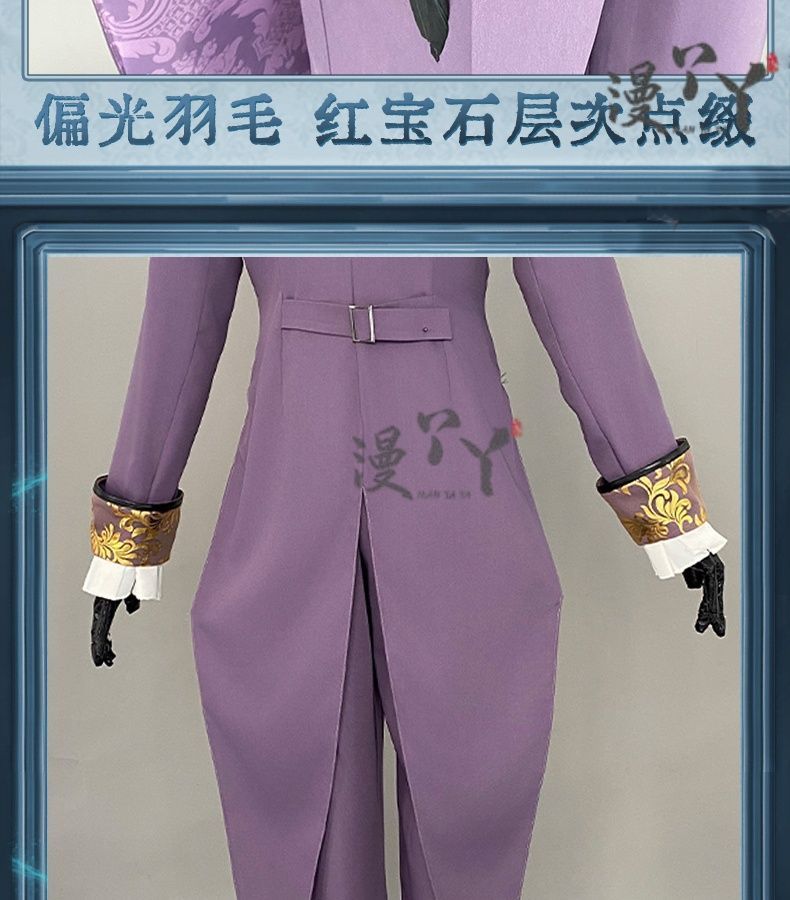 Composer Frederick Kreiburg Cosplay Costume Identity V Game Suit Uniform Cosplay Costume Halloween Party Role Play Outfit Men