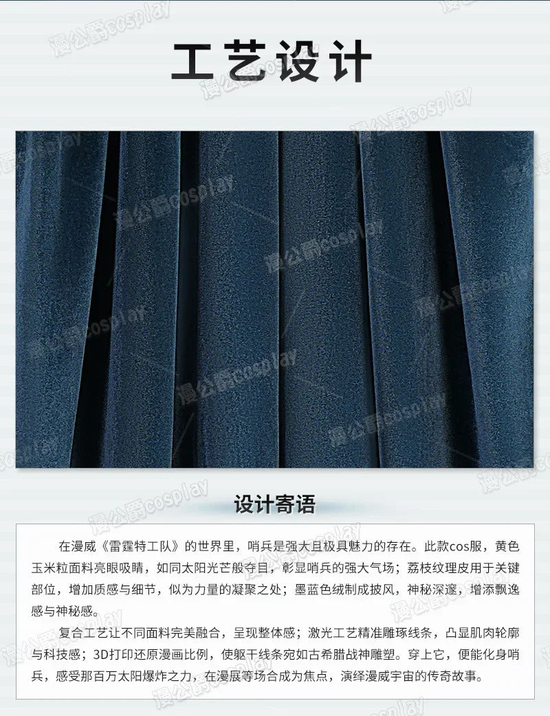 Movie Thunderbolts Sentry Cosplay Costume Uniform Halloween Carnival Party Christmas Play Role Clothes Clothing for Men