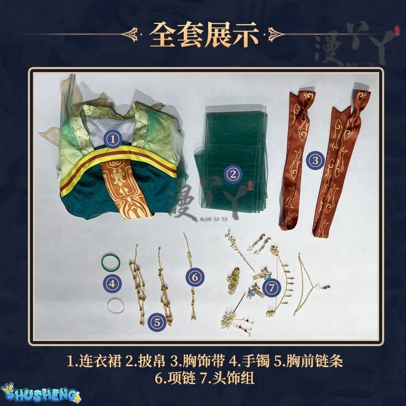 Identity Ⅴ Cosplay Grace Naiad Yao Cai Costume Halloween Carnival Chinese Style Gorgeous Hanfu Dress Props and Accessories Set