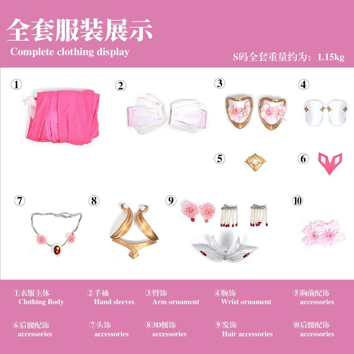 Hot Game Honor of Kings Lady Zhen/Zhen Ji Cosplay Costume