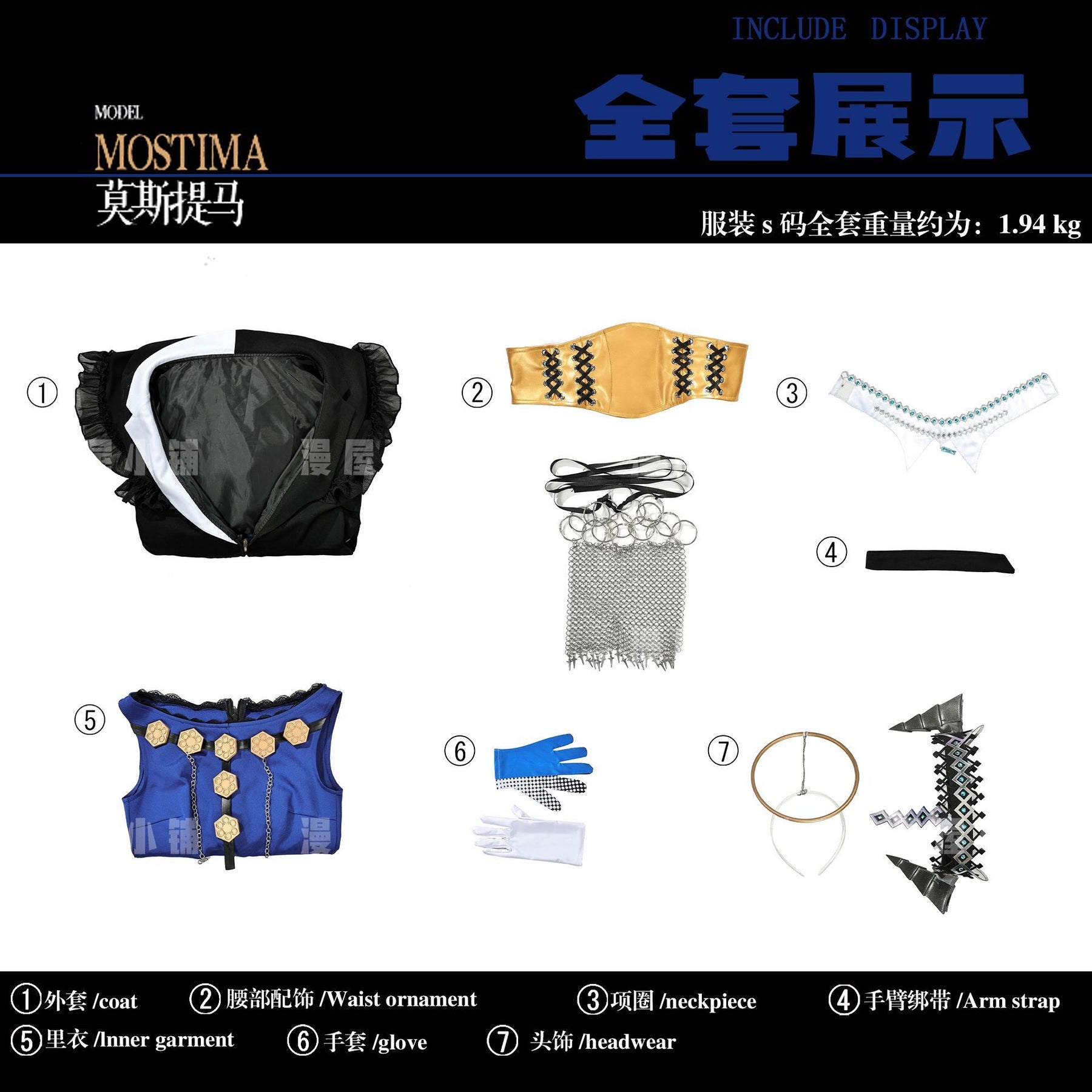 Game Arknights Phantom Music Mostima Cosplay Costume Vintage Evening Dress Long Dress Anime Disguise for Adult