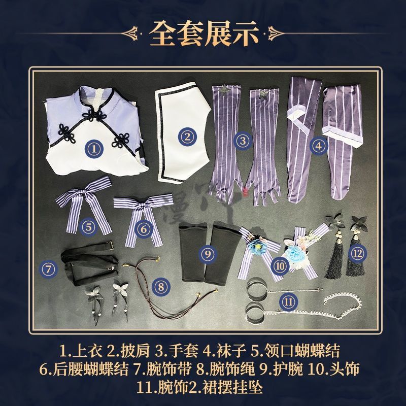 Vtuber Seren Azuma Game Suit Sweet Lovely Uniform Cosplay Costume Halloween Party Role Play Outfit Women