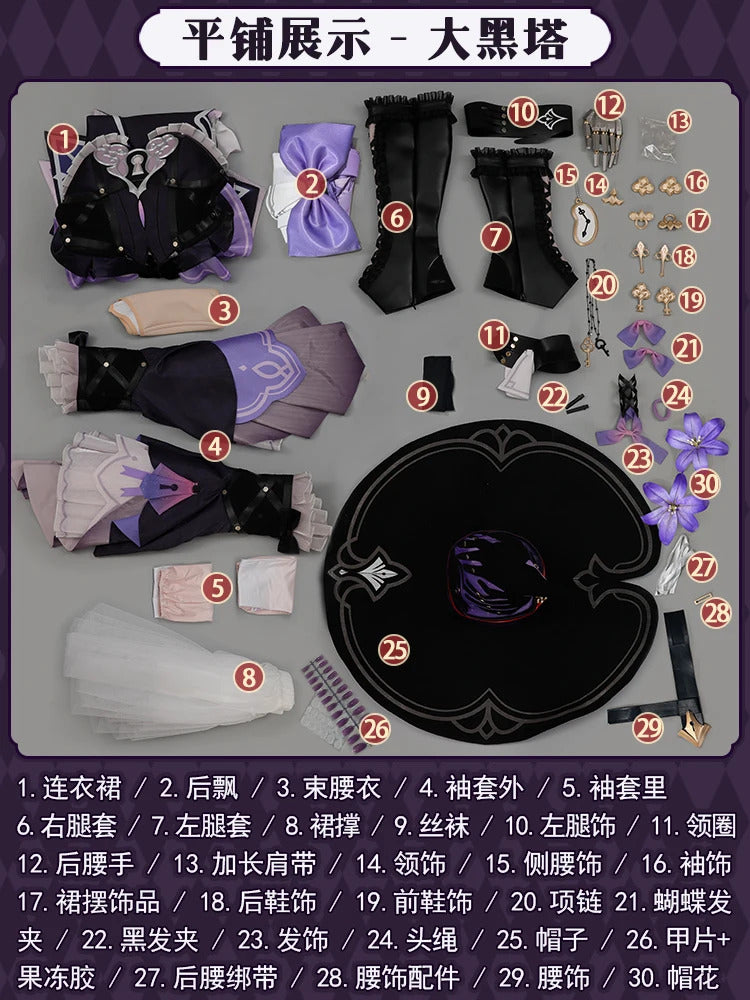 Shusheng The Herta Cosplay Game Honkai: Star Rail Costume Fashion Sweet Uniform Dress Women Halloween Party Role Play Clothing