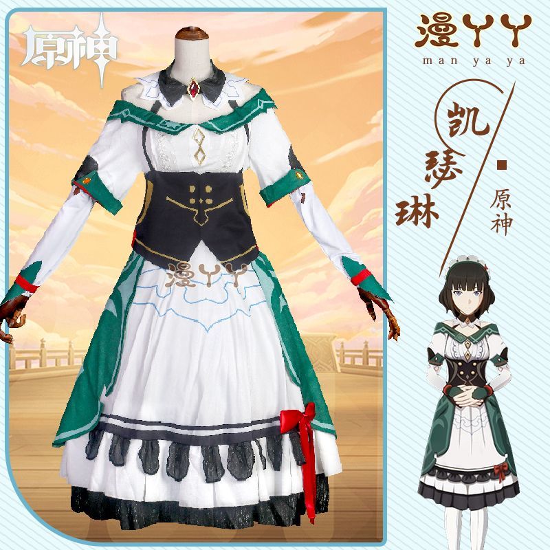 Genshin Impact Katheryne Cosplay Costume For Halloween Christmas Festival Party Game Comic Con Clothes