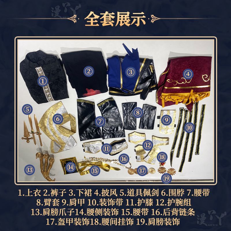 Identity V Frederick Kreiburg Cosplay Costume Composer Dragon Hunter Uniform Suit Halloween Costumes
