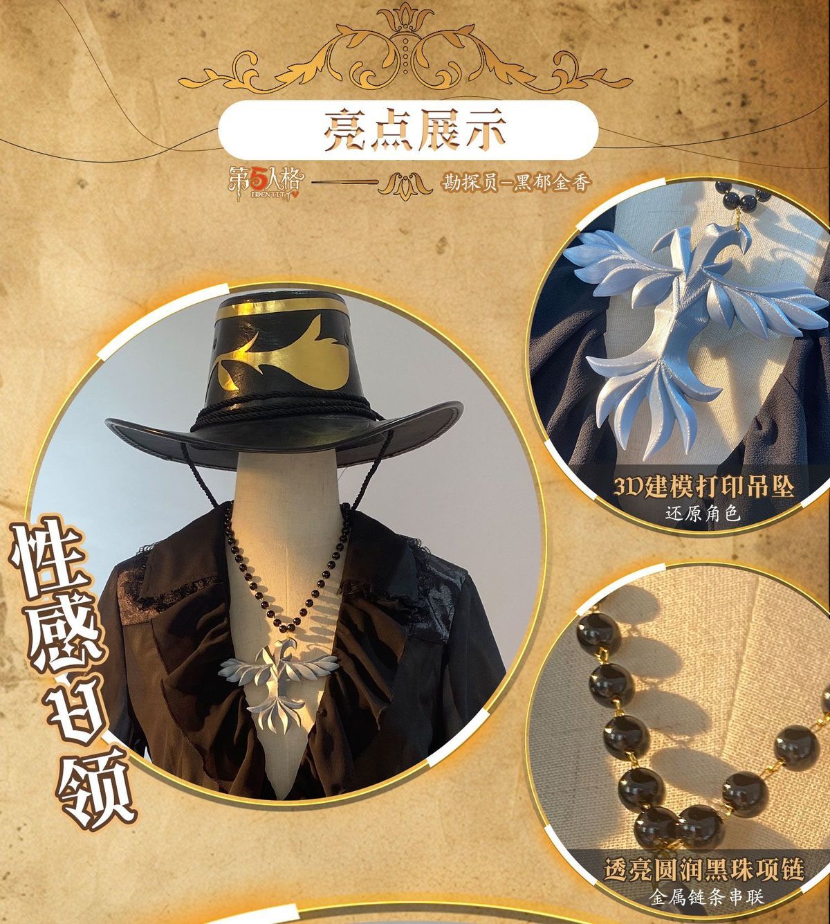Game Identity Ⅴ Norton Campbell Prospector Cosplay Costume Hat glasse jewelr props Halloween party handsome uniform complete set