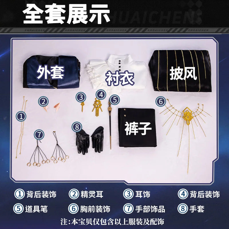 Arknights Aefanyl Logos Cosplay Costume Uniform Earrings Radiant Serenity Ambience Synesthesia Halloween Party for Women Men