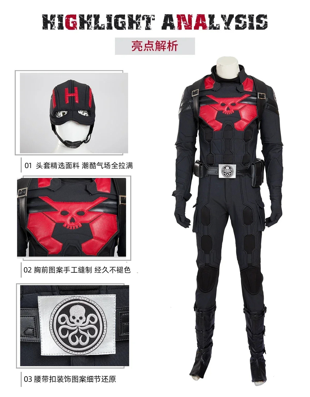 Superhero Captain Hydra Steven Rogers Cosplay Costume Headwear Shawl Pants Gloves Waist Wrap Halloween Men Fantasy Uniform