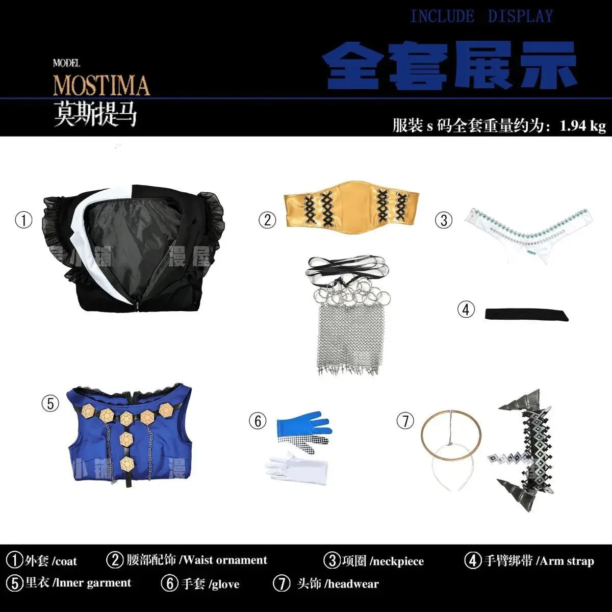 Arknights Phantomwhisper Melody Mostima Cosplay Costume Uniform Halloween Carnival Party Christmas Play Role Clothes Clothing