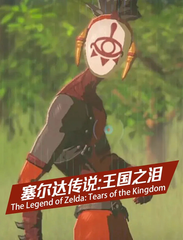 Link Yiga Clan Zelda: Tears of the Kingdom Cosplay Costume Halloween Tight jumpsuit Uniform Men's Fantasy Mask Headset Prop Set