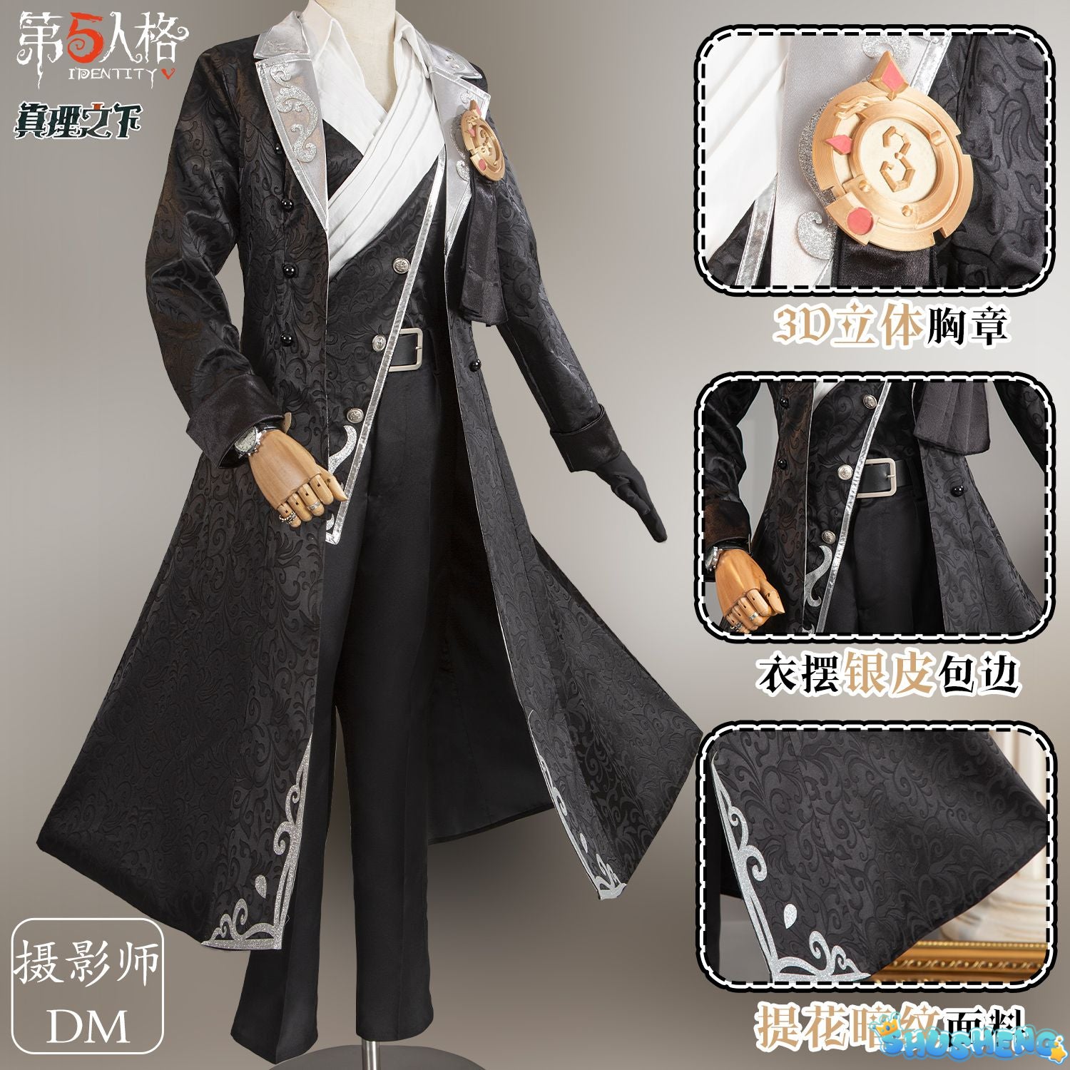 Game Identity V Merciful Photographer DM Joseph Desaulniers Cosplay Costume Fancy Suit Halloween Carnival Uniforms Custom Made
