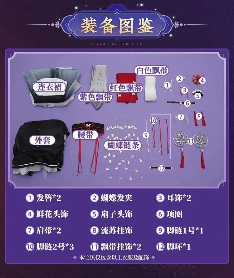 Honkai: Star rail Kafka cosplay costume Halloween Chinese style dress jacket props accessories wig set Men Women uniform
