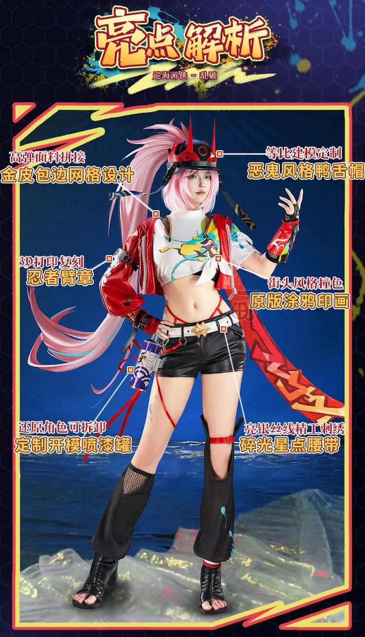 Honkai Star Rail Rappa Cosplay Costume Uniform Hat Jacket Shorts Galaxy Ranger Props Halloween Party Women Accessory Shusheng