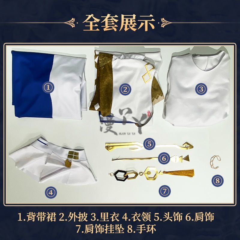 Six Cosplay Anime Reverse:1999 Cosplay Costume Prisoner 6 Dress 37 Cosplay DRESSES Cloak Headwear Uniform Set for Woman Man