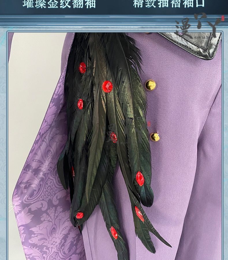 Composer Frederick Kreiburg Cosplay Costume Identity V Game Suit Uniform Cosplay Costume Halloween Party Role Play Outfit Men