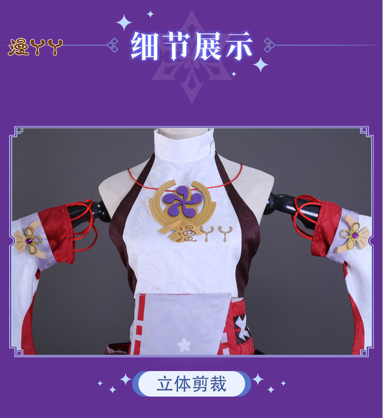 Genshin Impact Yae Miko Full Set Guuji Yae Cosplay Costume Wig Earning Headwear Ears Tail for Comic Con