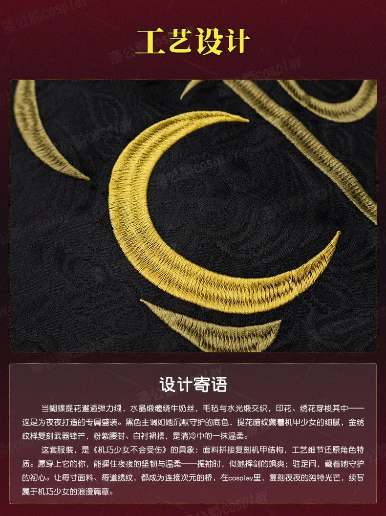 New Unbreakable Machine-Doll Yaya cosplay costume Halloween Party Sweet Woman Kimono Dress Headwear Socks Props Wig Uniform Set