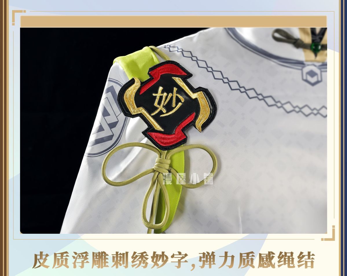 Game Honor of Kings Kongkong Er Cosplay Costume Uniform Halloween Carnival Party Christmas Play Role Clothes Clothing