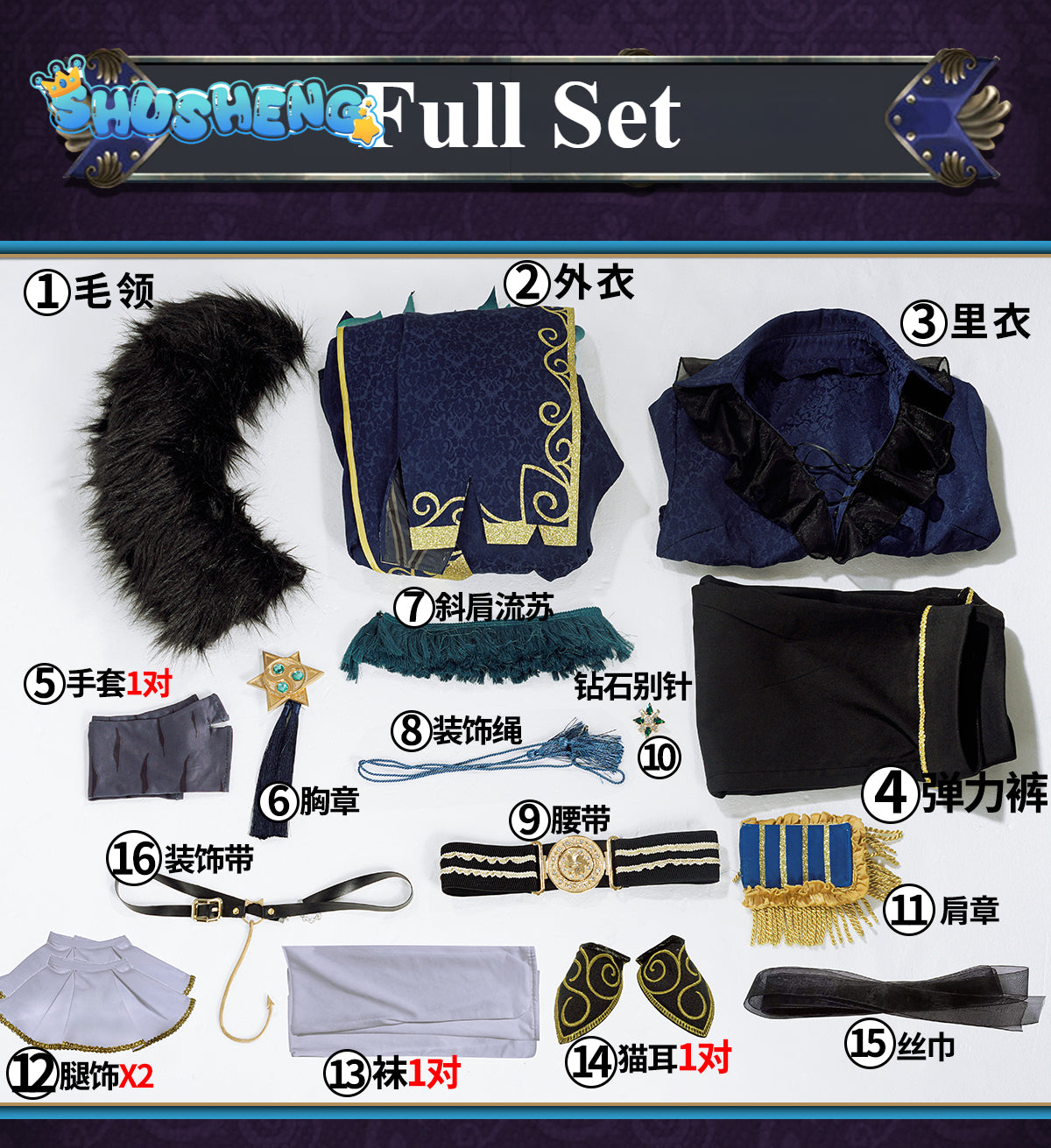 Alva Lorenz Game Identity Ⅴ Cosplay Hermit Costume High quality fashionable coats props accessories uniforms Halloween party set