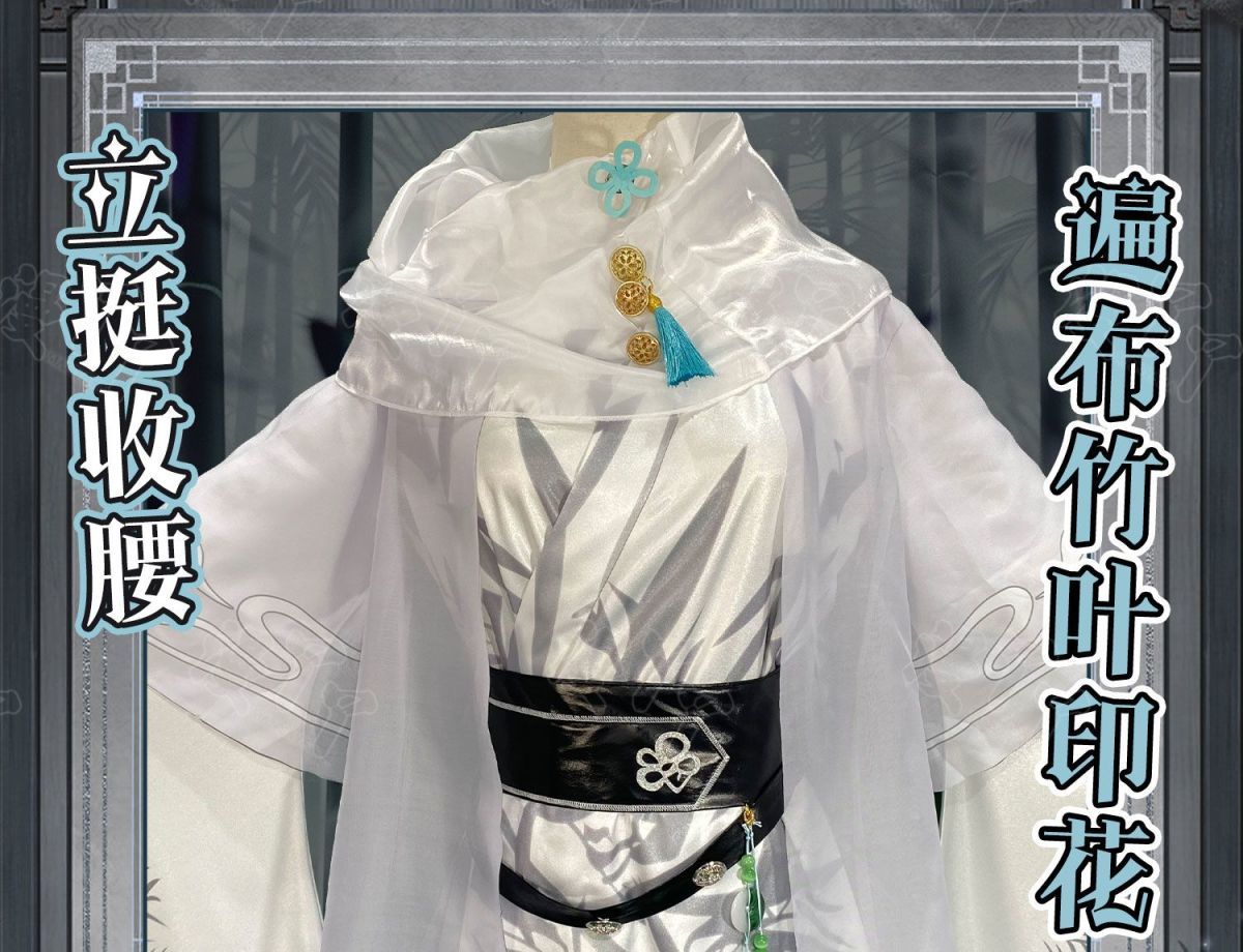 Aesop Carl Cosplay Costume Game Identity V Survivor Embalmer New Skin Ximing Ren Halloween Christmas Anime Fancy Party Suits