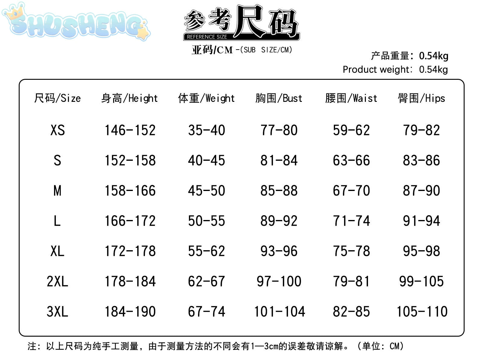 Shusheng Wuthering Waves The Shorekeeper Cosplay Costume Dress Uniform Veil Black Shores Halloween Party for Women Girls Props