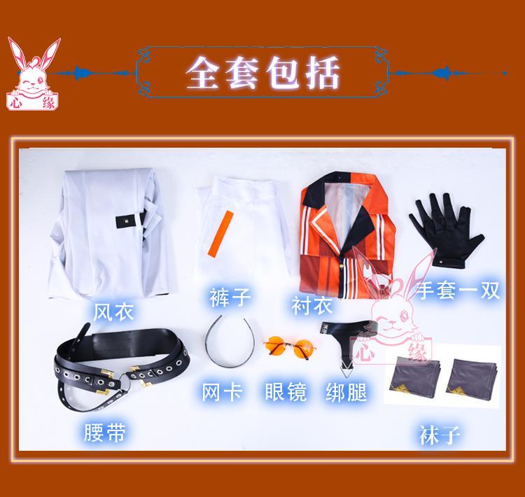 English Vtuber Virtual YouTuber Luxiem Mysta Rias Outfits Anime Customize Cosplay Costumes