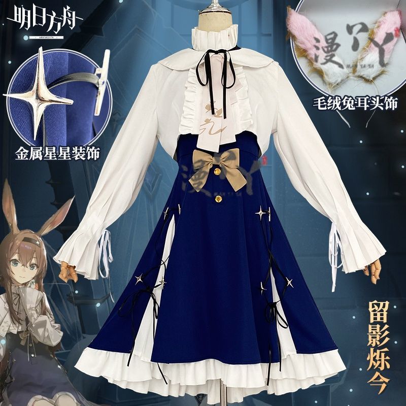 Arknights Amiya Cosplay Costume Set Dress Ear Headband White Navy Games Anime Costumized Outfit for Women