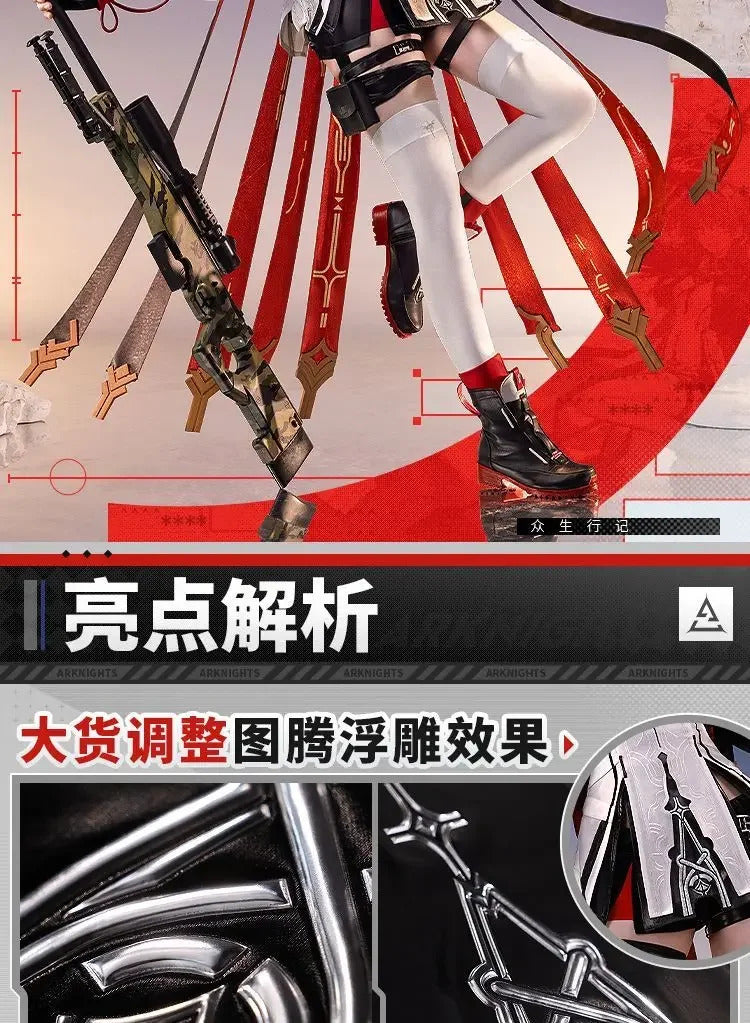 Exusiai the New Covenant Cosplay Costume Game Arknight Uniform Halloween Carnival Party Christmas Play Role Clothes Clothing