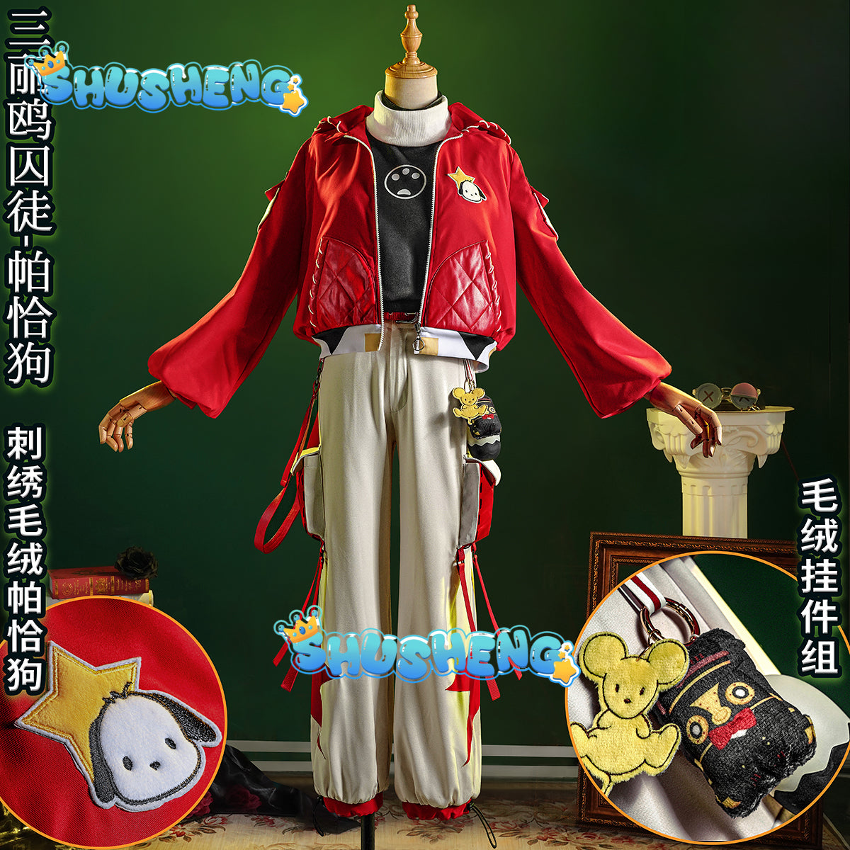 Games Identity V Prisoner Cosplay Luca Balsa Pochaco Costume Cosplay Outfit Wig For Hallowmas Christmas Role Play Women Men