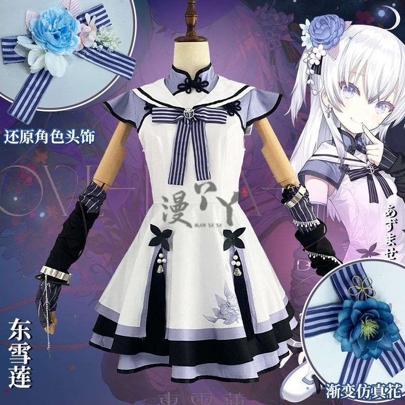 Vtuber Seren Azuma Game Suit Sweet Lovely Uniform Cosplay Costume Halloween Party Role Play Outfit Women