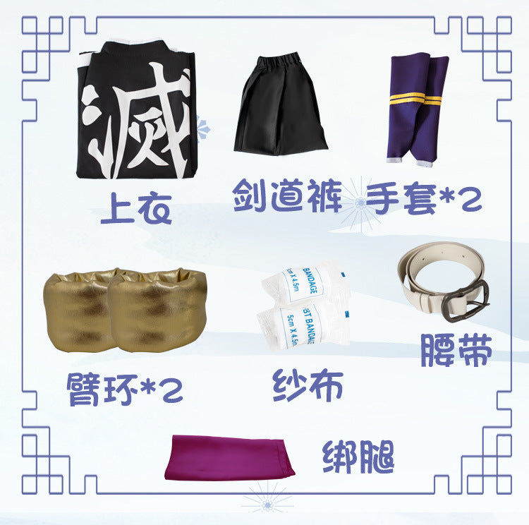 Halloween Demon Slayer c Japanese Anime os Demon Slayer Team Uniform Sound Pillar Yuuzou Tengen cosplay Clothing