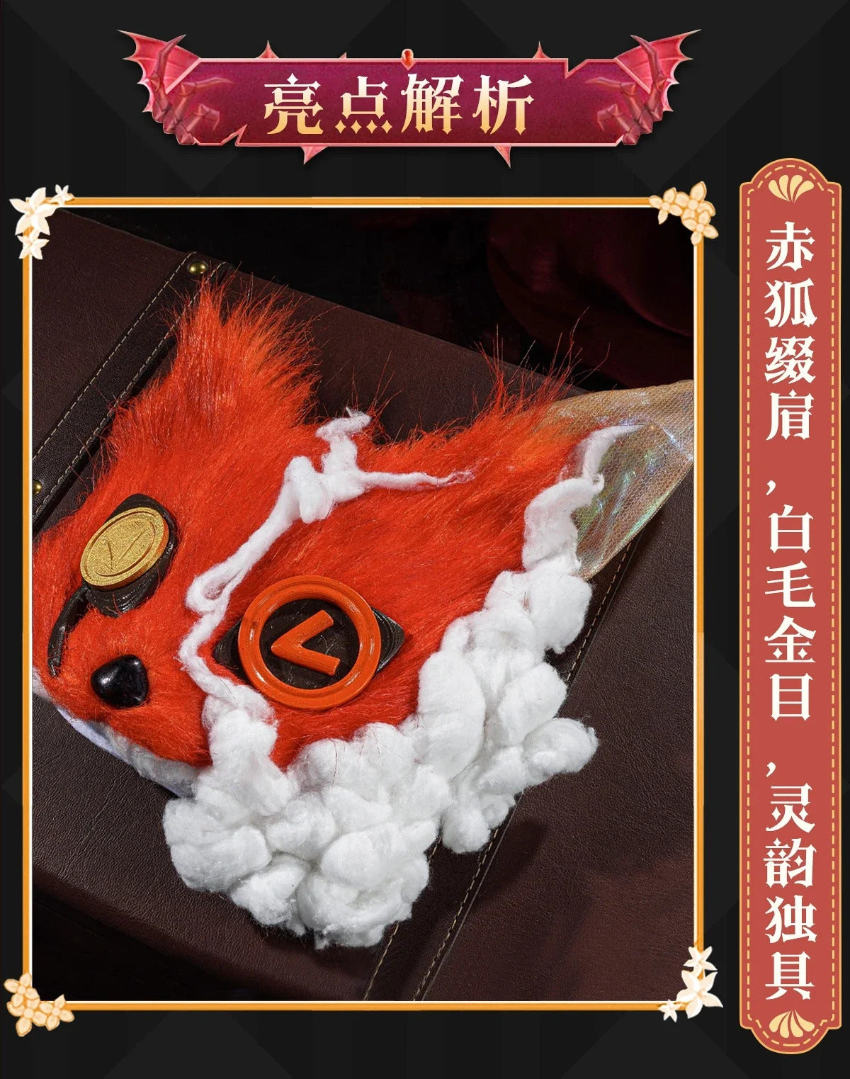 Identity V Florian Bland Fire Investigators LingHu Cosplay Costume Uniform Halloween Carnival Party Christmas Play Role Clothes