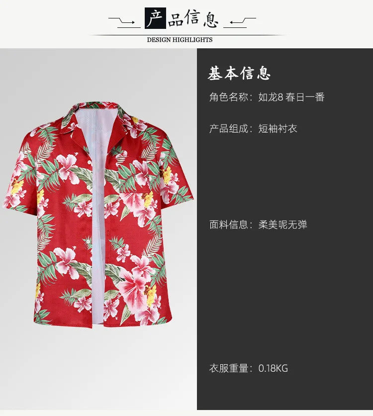 Game Kasuga Ichiban Cosplay Like a Dragon: Infinite Wealth Cosplay costume T-shirt Short-sleeved shirts Prop Party play For Men