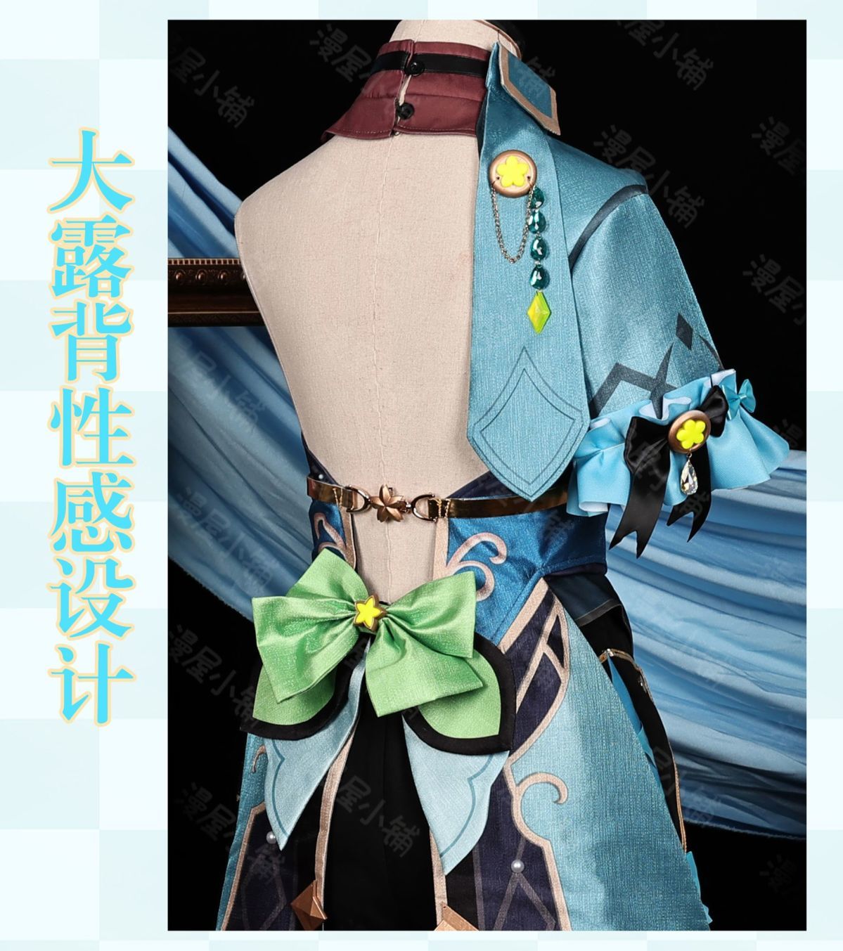 Game Genshin Impact Kirara Cosplay Costume Adult Carnival Uniform Anime Halloween Party Costumes Masquerade Women