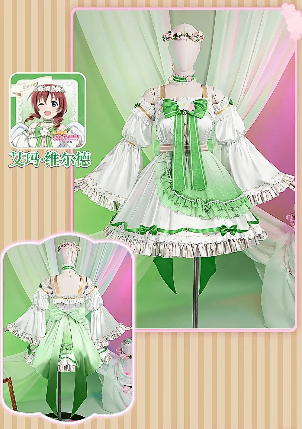 LoveLive! Konoe Kanata Yuki Setsuna Emma Verde Tennouji Rina Mifune Shioriko Osaka Shizuku Cosplay Costume Halloween dress set