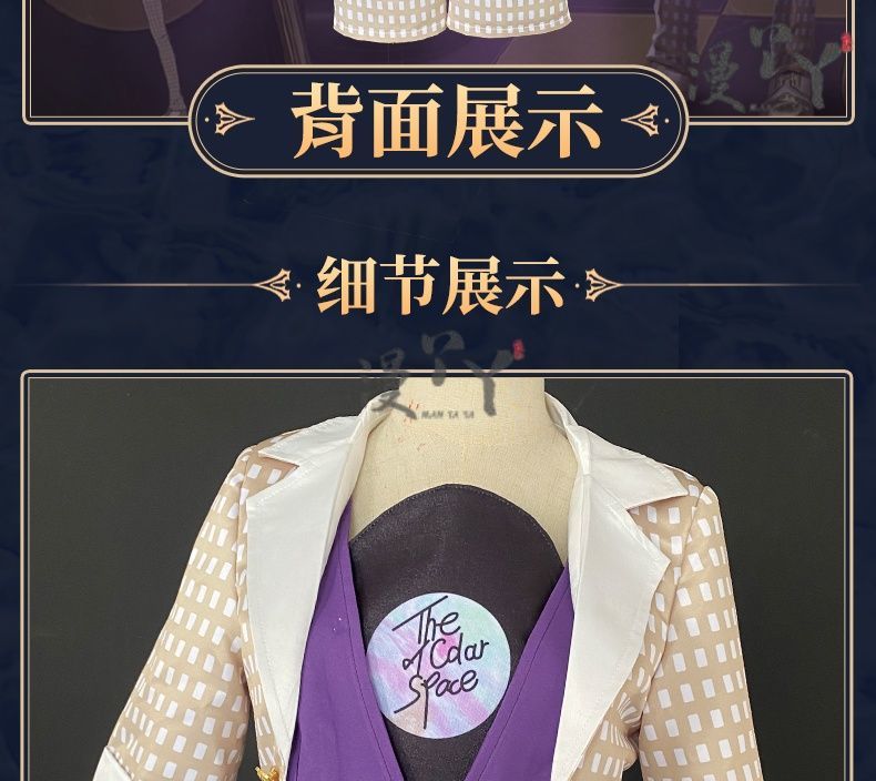 Jose Baden Cosplay Game Identity V Costume Pirate Radio First Costume Grid Uniform Suit Halloween Party Outfit for Man