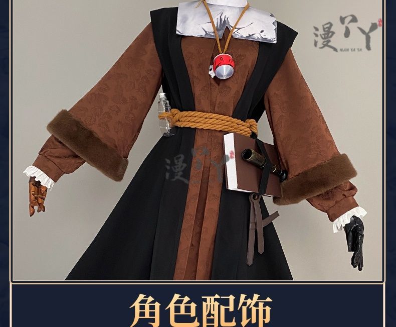 Orpheus Novelist Game Identity V Cosplay Starting a new chapter Costume Halloween New Uniform Accessories Props Fashion Set