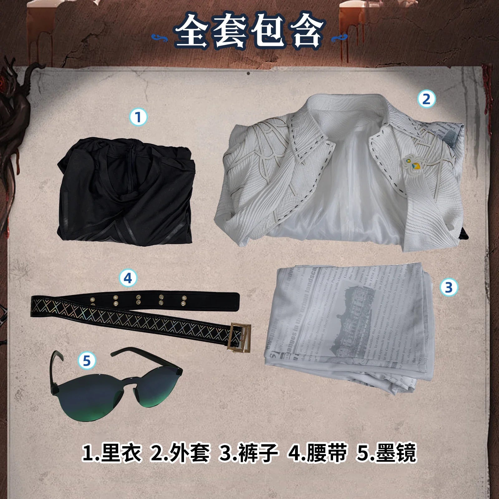 Identity Ⅴ cosplay Kurt Frank Explorer costume coat pants belt sunglasses Halloween party fashion casual uniform woman man set