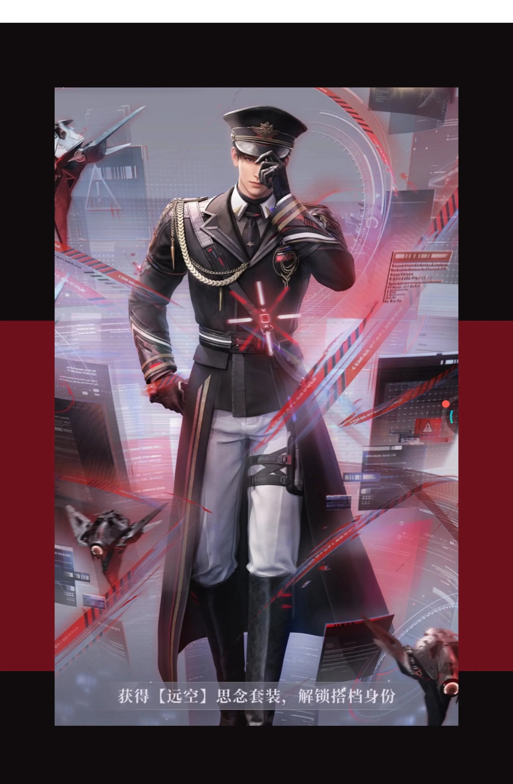 Shusheng-R Love And Deepspace Caleb Cosplay Costume Far Air Naval Officer Uniform Halloween Party for Women Men Carnival