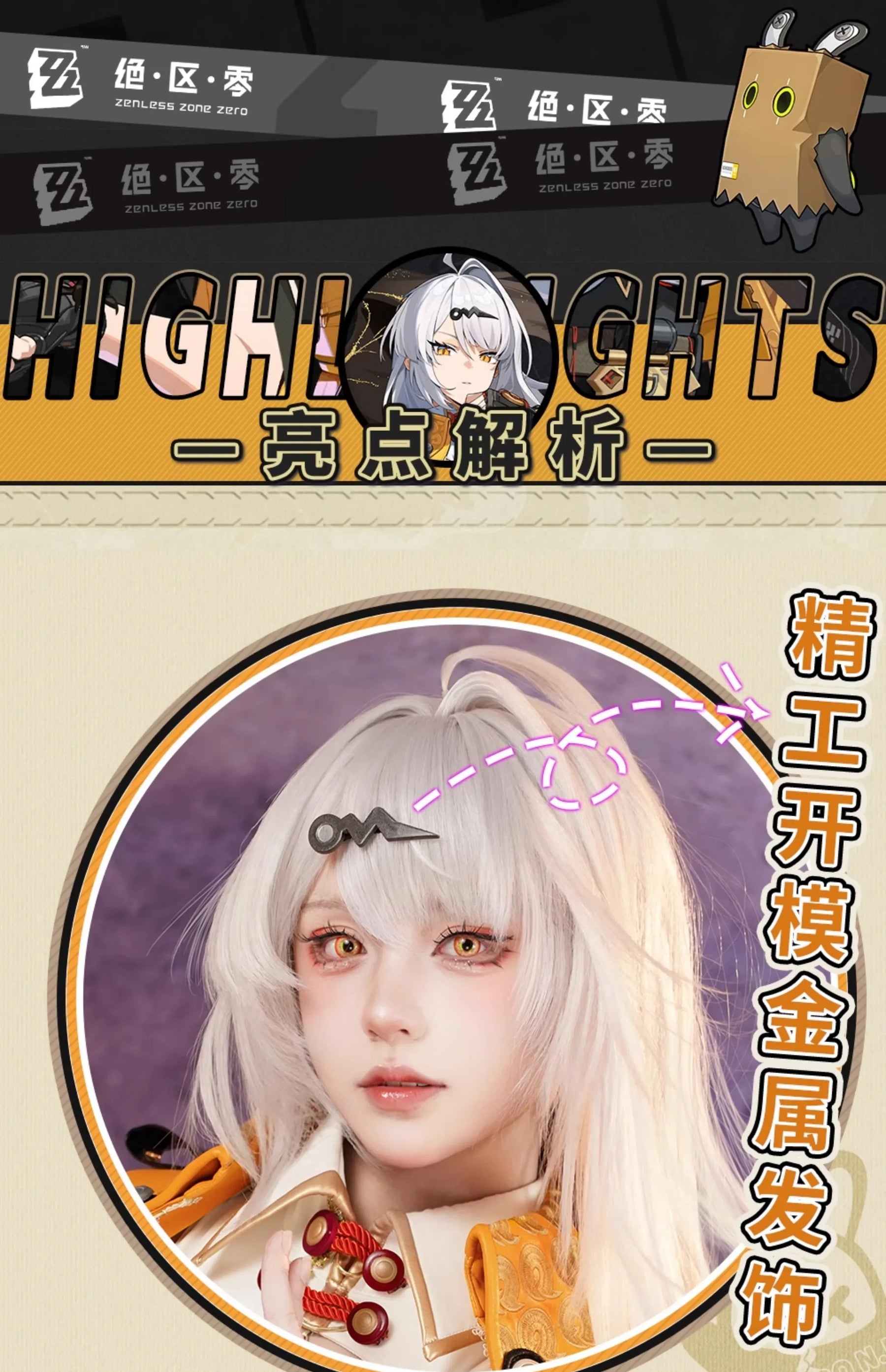 Zenless Zone Zero Yixuan Cosplay Costume Yunyue Mountain Uniform Halloween Carnival Party Christmas Play Role Clothes Clothing