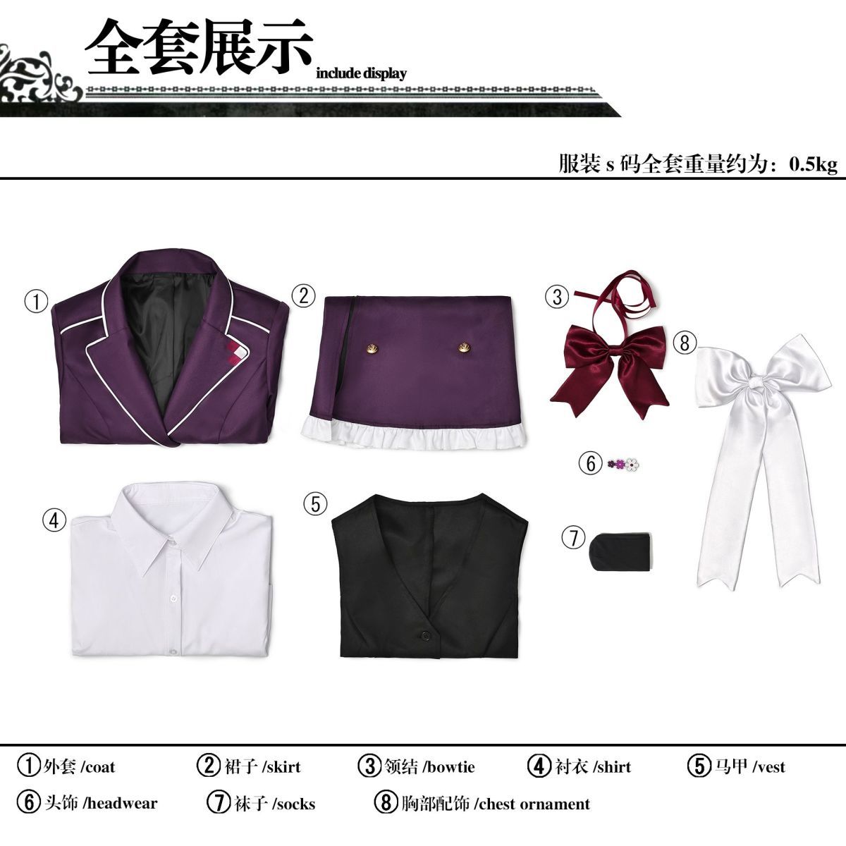 Game Diabolik Lovers Komori Yui Cosplay Costume Wig Fashion Purple Suit Uniform Dress Set for Women Halloween Party Role Play