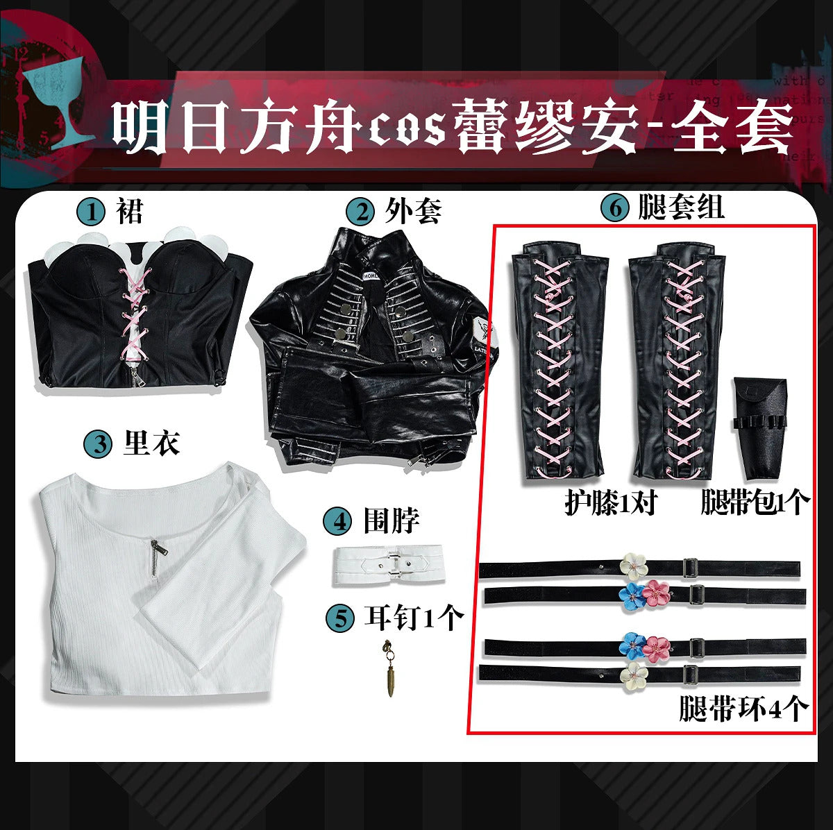 Arknights Lemuen Cosplay Costume Uniform Halloween Carnival Party Christmas Play Role Clothes Clothing for Femen