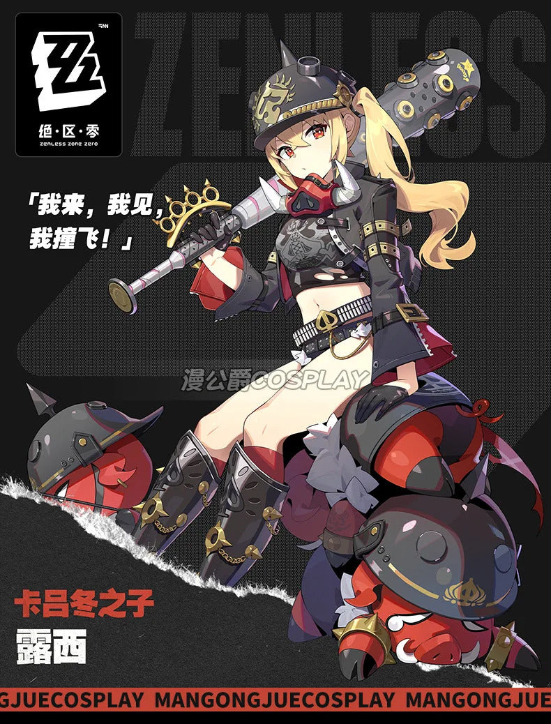Shusheng-R Game Zenless Zone Zero Lucy Cosplay Costume Fashion Sweet Combat Uniforms Full Set Carnival Party Role Play Clothing New