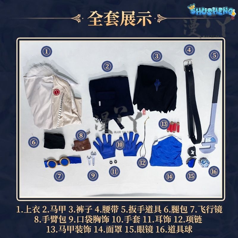 Batter Ganji Gupta Cosplay Costume Game Identity V Anime Roleplay Suit Prop Fancy Halloween Carnival Party Uniform