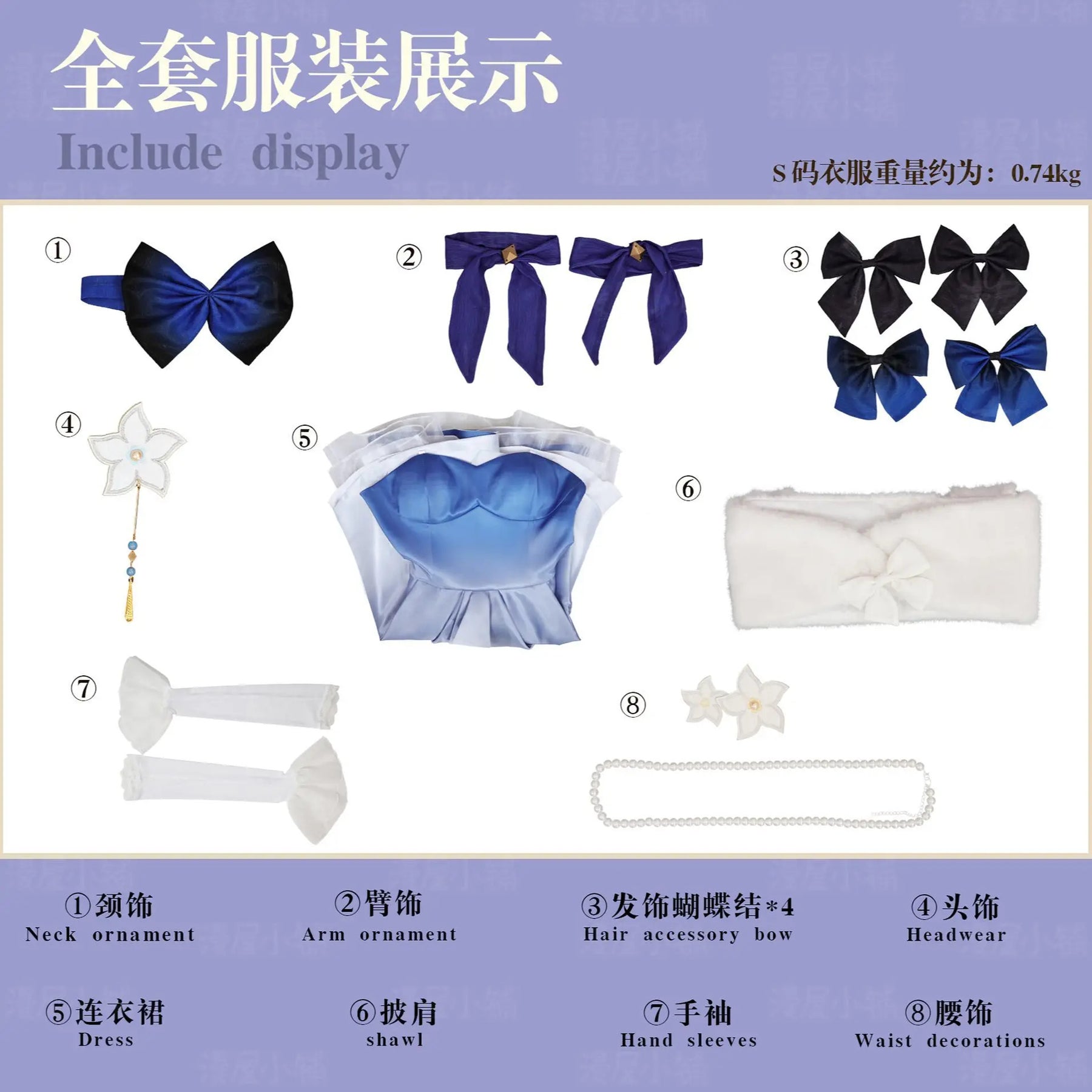 Shusheng-N Game Genshin Impact Keqing Cosplay Costume Halloween Carnival Sweet Lolita Dress Props Wig Accessories Women's New Keqing Set