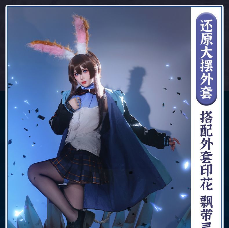 Anime! Arknights AMIYA RHODES ISLAND Combat Gear Lovely Uniform Cosplay Costume Halloween Outfit Women Dailydress Yu Costume