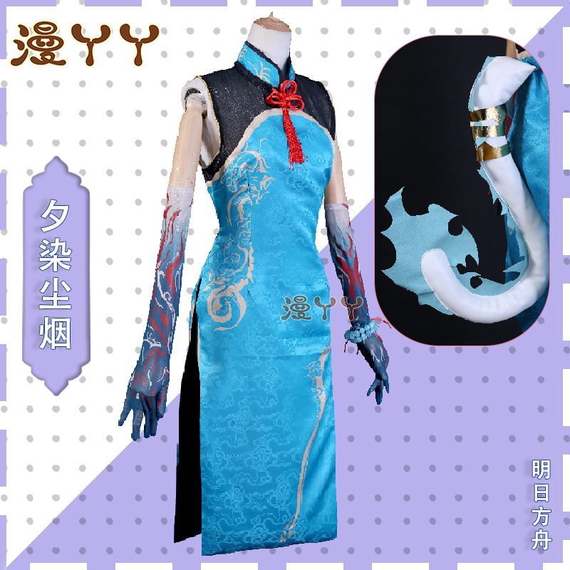 Game Arknights Dusk Cosplay Costume Uniform Halloween Carnival Party Christmas Play Role Clothes Clothing